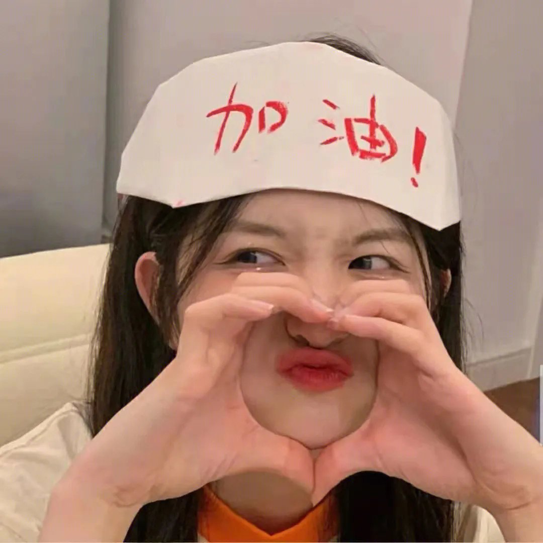 问心